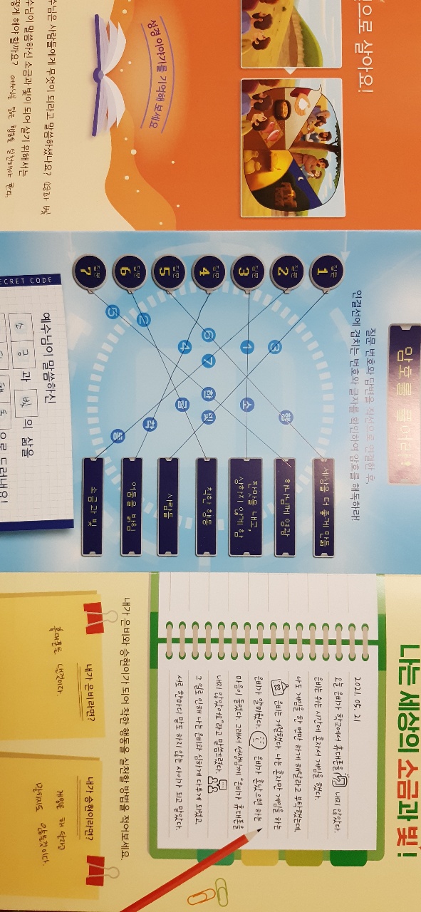 KakaoTalk_20210711_121404047 (1).jpg